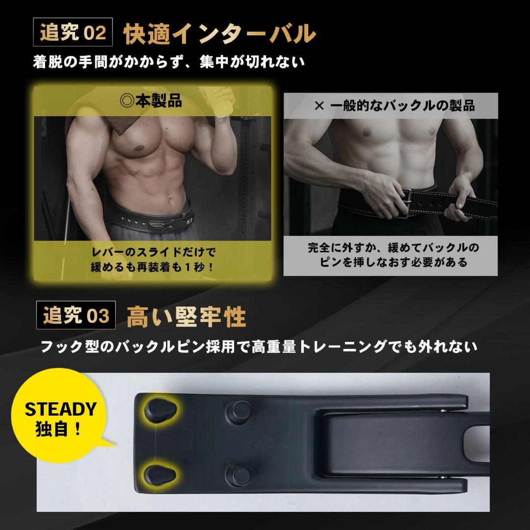 久野圭一　レバーアクションベルト　クロスベルト　パワーベルト　トレーニング　新品