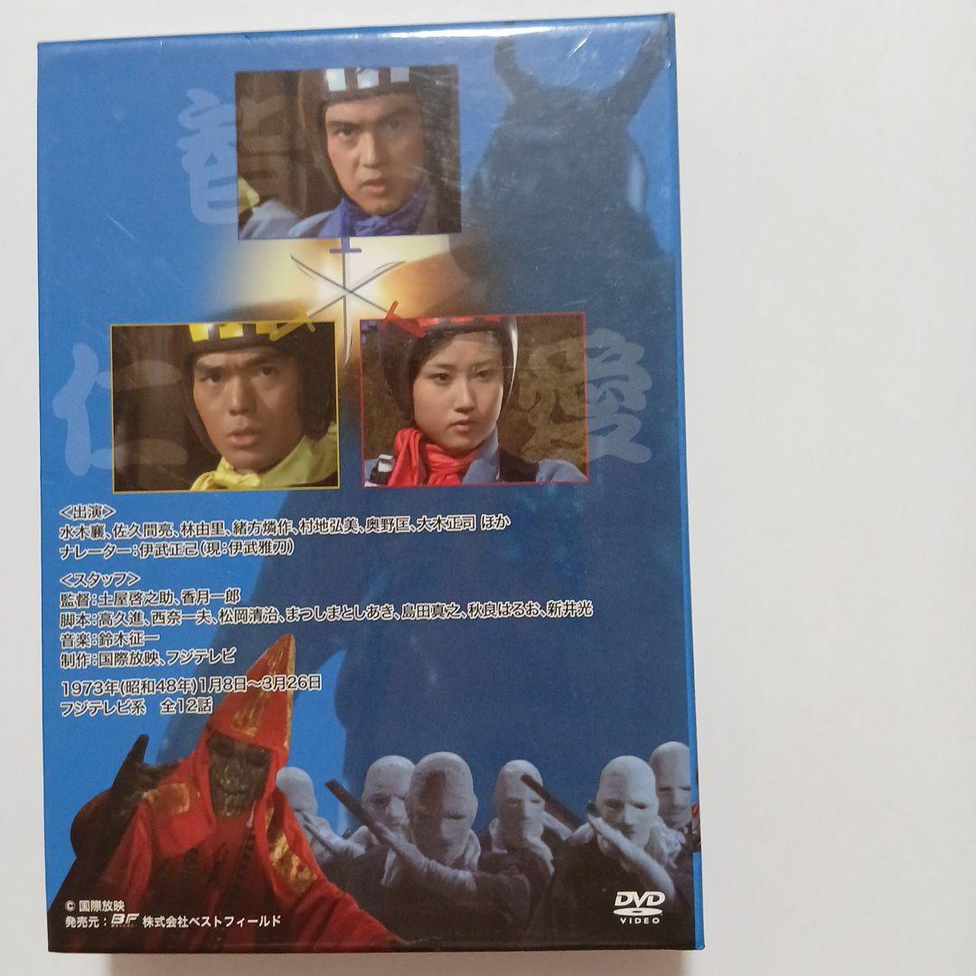 放送開始40周年記念企画 甦るヒーローライブラリー第5集 魔人ハンター ミツル…