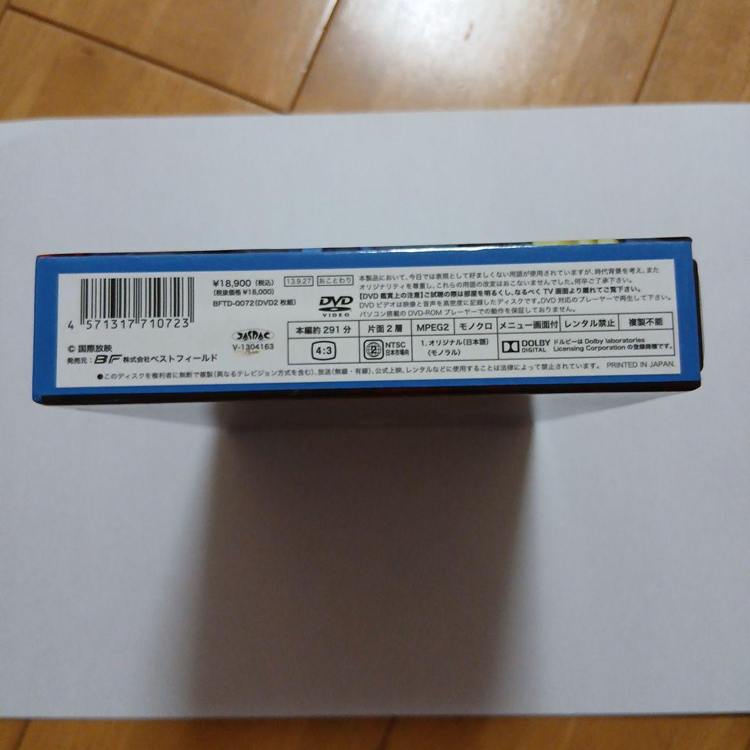 放送開始40周年記念企画 甦るヒーローライブラリー第5集 魔人ハンター ミツル…