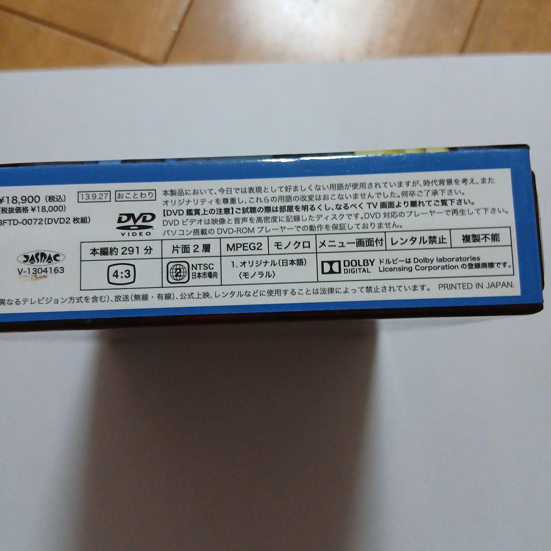 放送開始40周年記念企画 甦るヒーローライブラリー第5集 魔人ハンター ミツル…