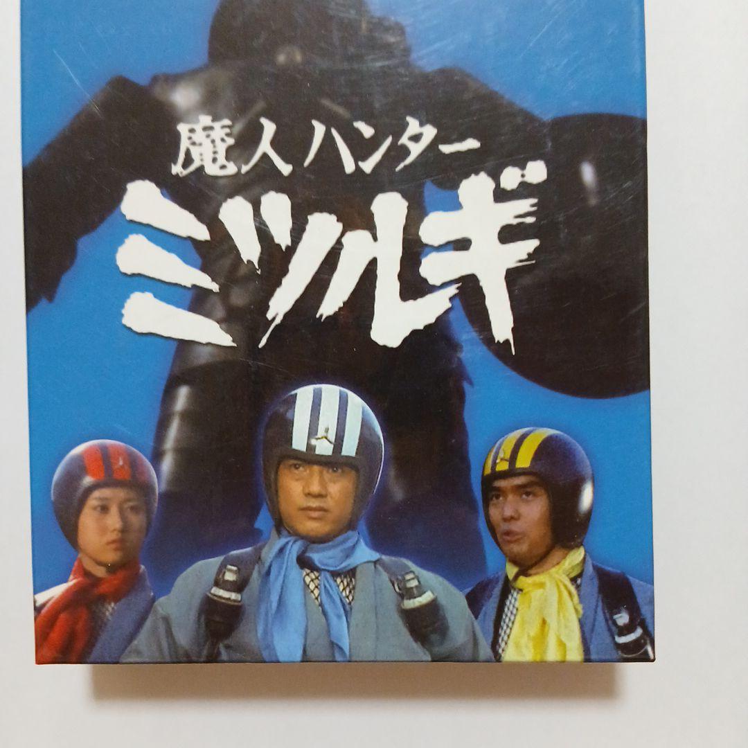 放送開始40周年記念企画 甦るヒーローライブラリー第5集 魔人ハンター ミツル…