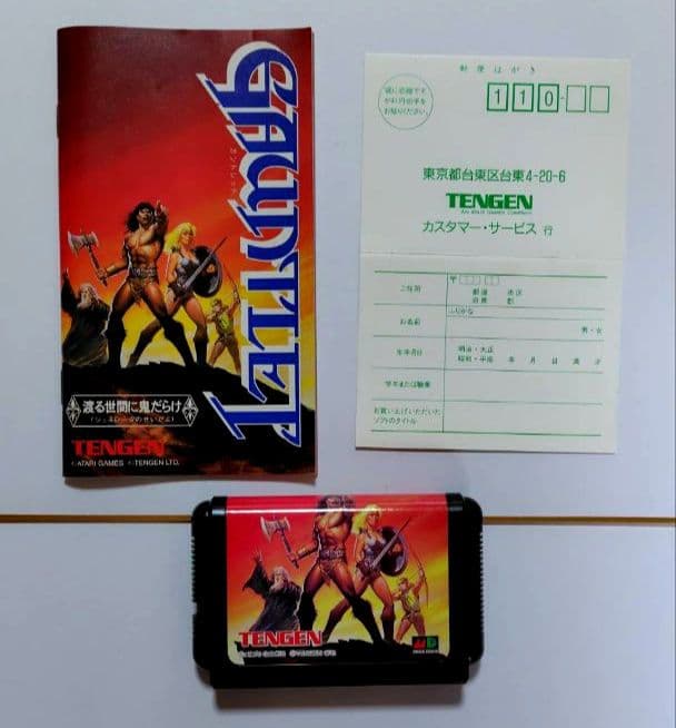 【つっちー】ガントレット　メガドライブ用ソフト　説明書付き　動作確認済