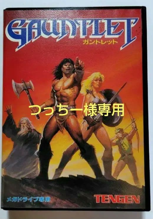 【つっちー】ガントレット　メガドライブ用ソフト　説明書付き　動作確認済