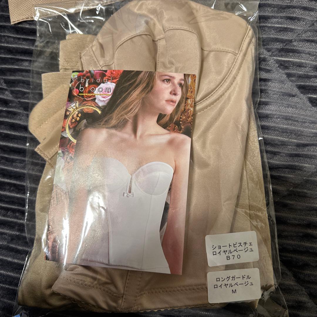 美品⭐️bridal bloom ビスチェ ガードル　B70 M
