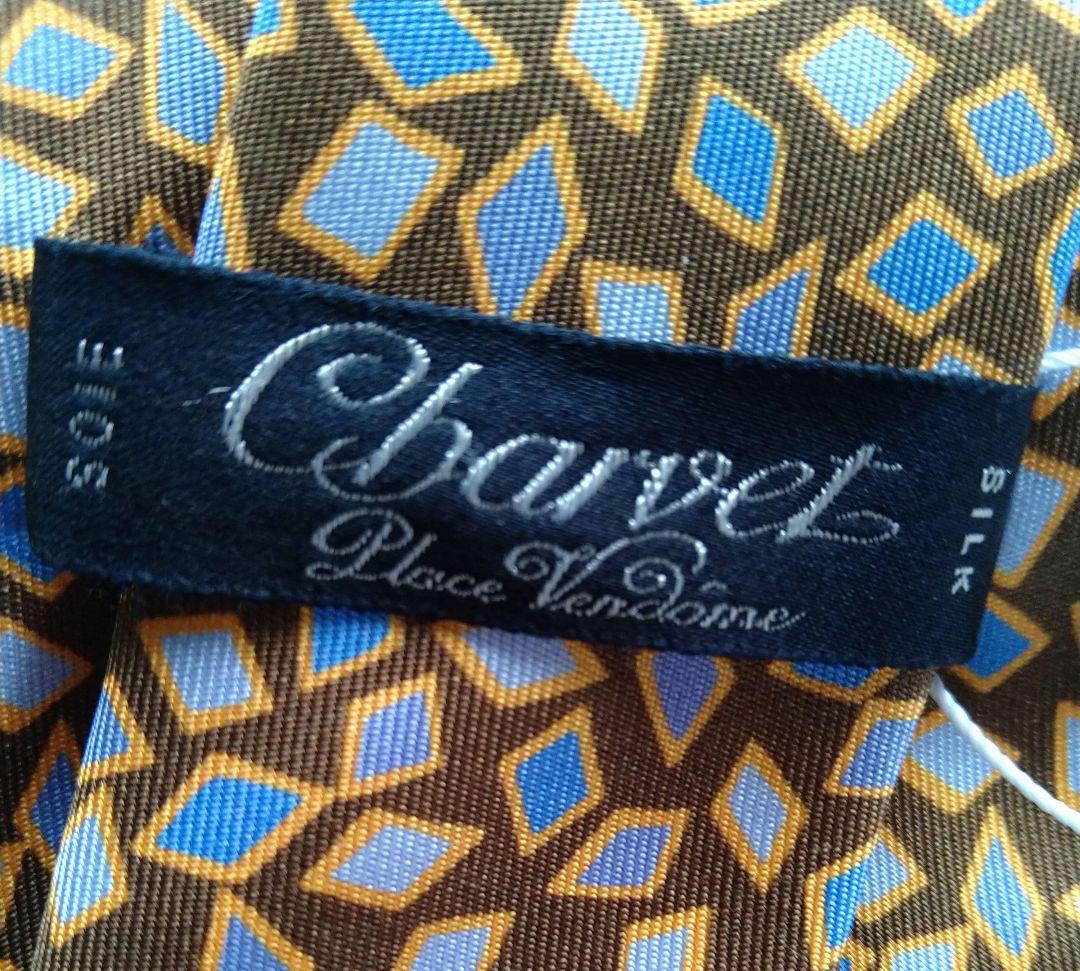 シャルベ　シルク ネクタイ ブラウン 幾何学模様　フランス製　新品未使用