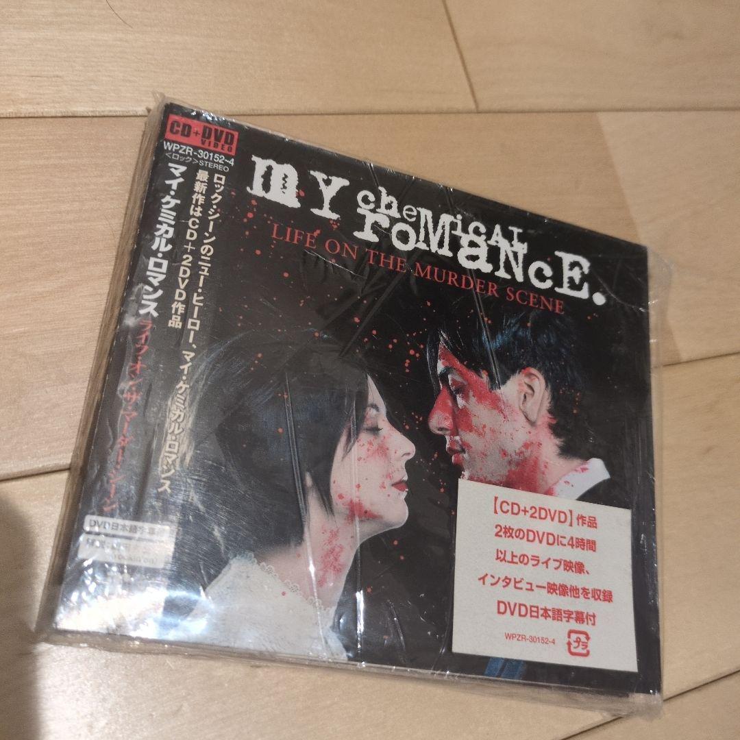 マイ・ケミカル・ロマンス: ライフ・オン・ザ・マーダー・シーン