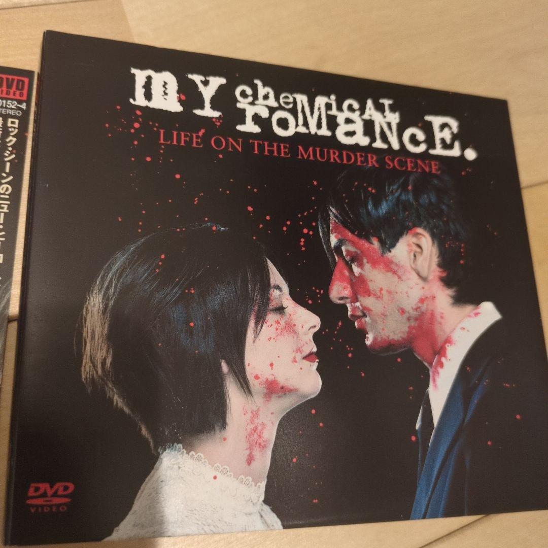マイ・ケミカル・ロマンス: ライフ・オン・ザ・マーダー・シーン