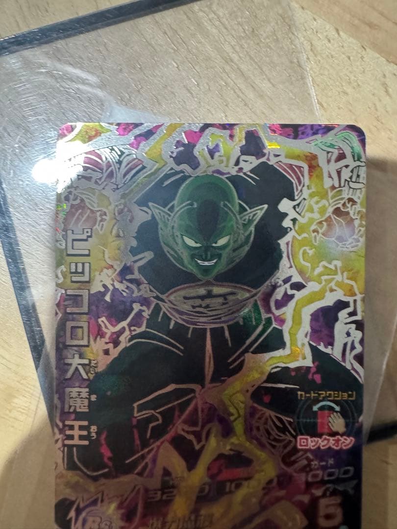 メ*ン様 スーパードラゴンボールヒーローズ シークレットまとめ売り