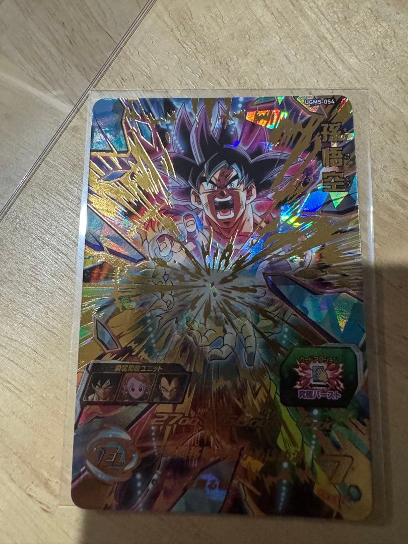 メ*ン様 スーパードラゴンボールヒーローズ シークレットまとめ売り