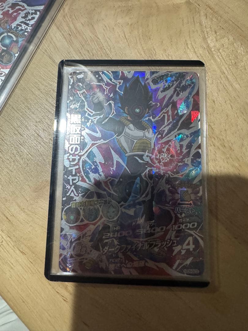 メ*ン様 スーパードラゴンボールヒーローズ シークレットまとめ売り