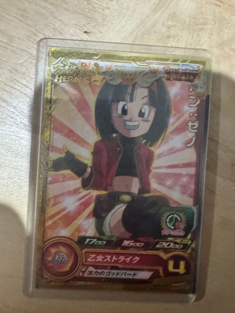 メ*ン様 スーパードラゴンボールヒーローズ シークレットまとめ売り