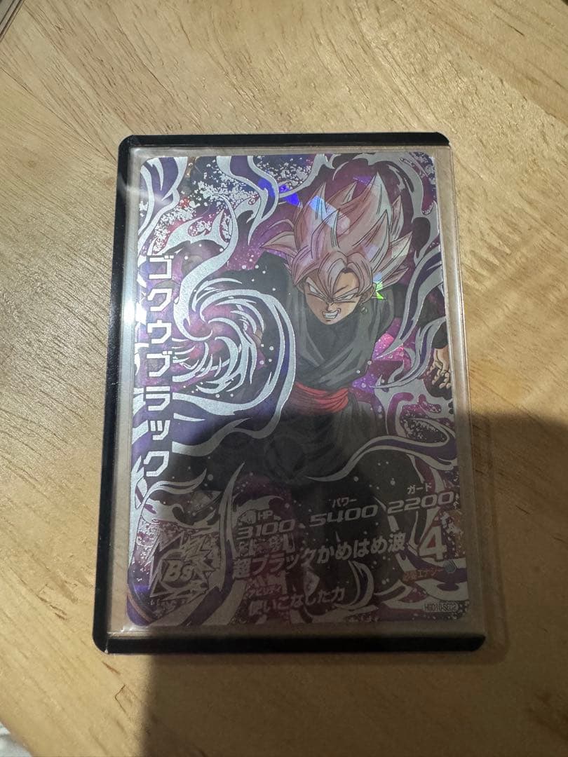 メ*ン様 スーパードラゴンボールヒーローズ シークレットまとめ売り