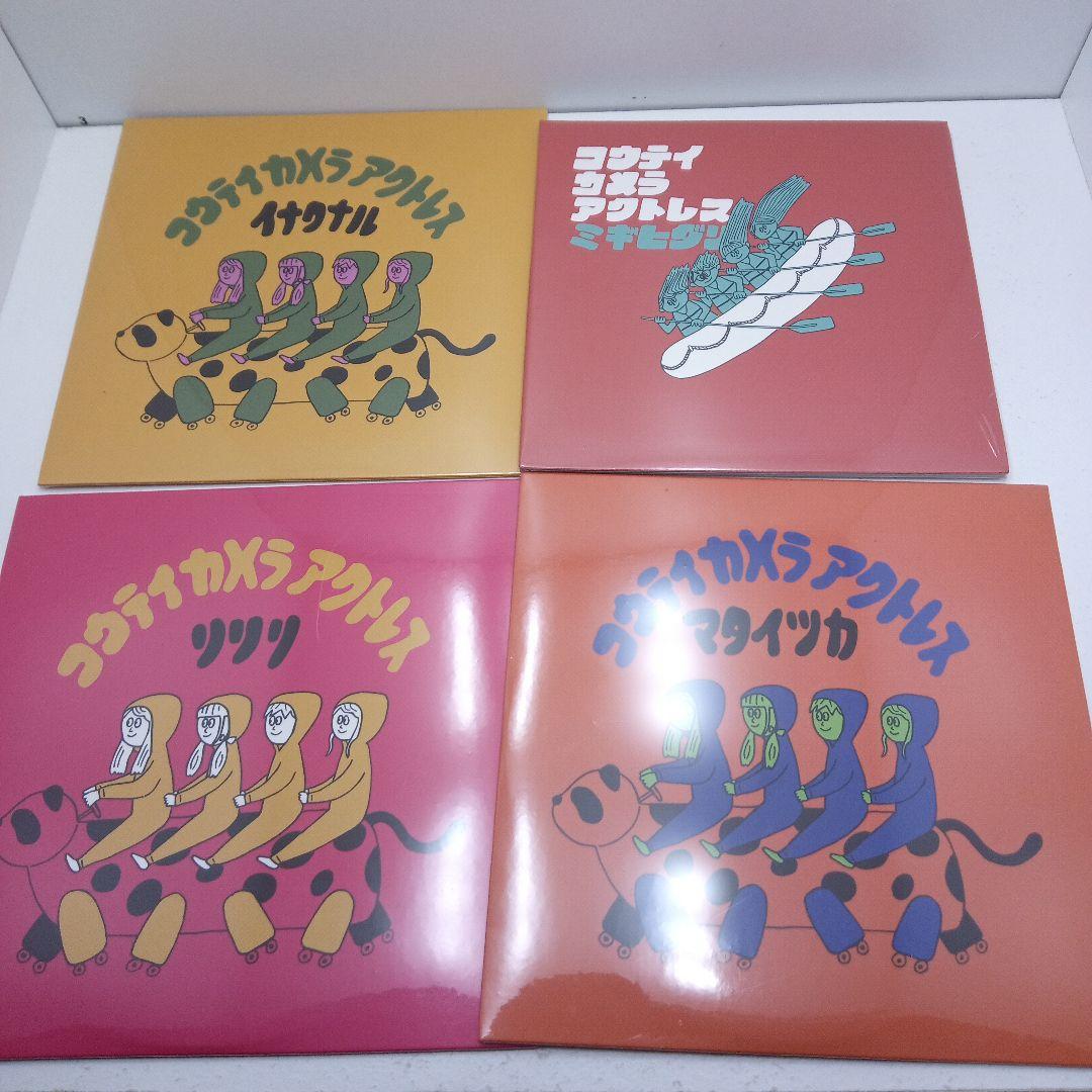 レア　校庭カメラアクトレス　未開封　CD ４枚セット