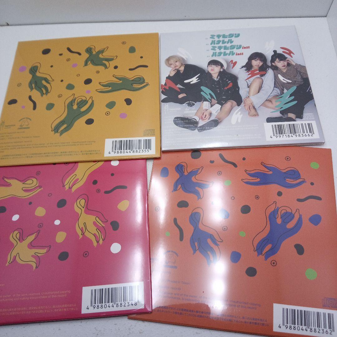 レア　校庭カメラアクトレス　未開封　CD ４枚セット