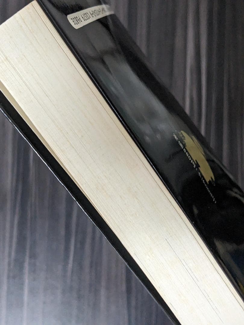 笑ゥせぇるすまん : 黒ィせえるすまん改題