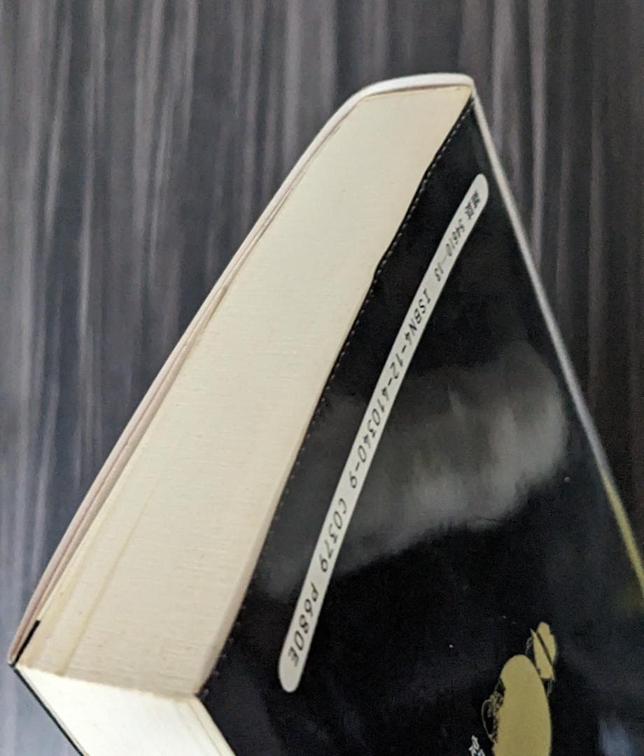 笑ゥせぇるすまん : 黒ィせえるすまん改題