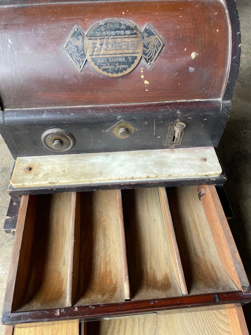 レジスター　アンティーク　レトロレジスター　金銭登録機　ビンテージ