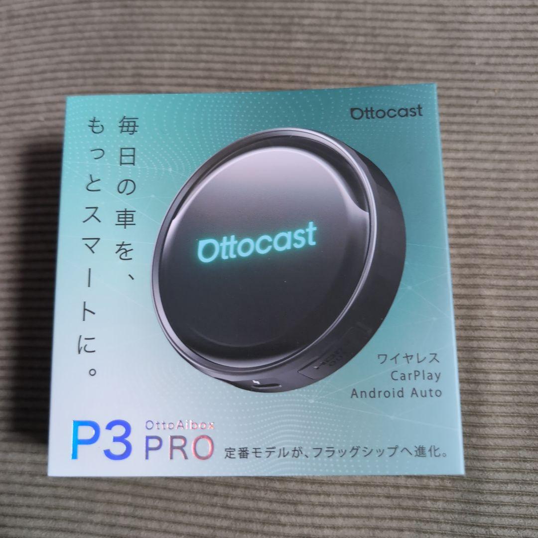 Ottocast OttoAibox P3 Pro　オットキャストP3PRO