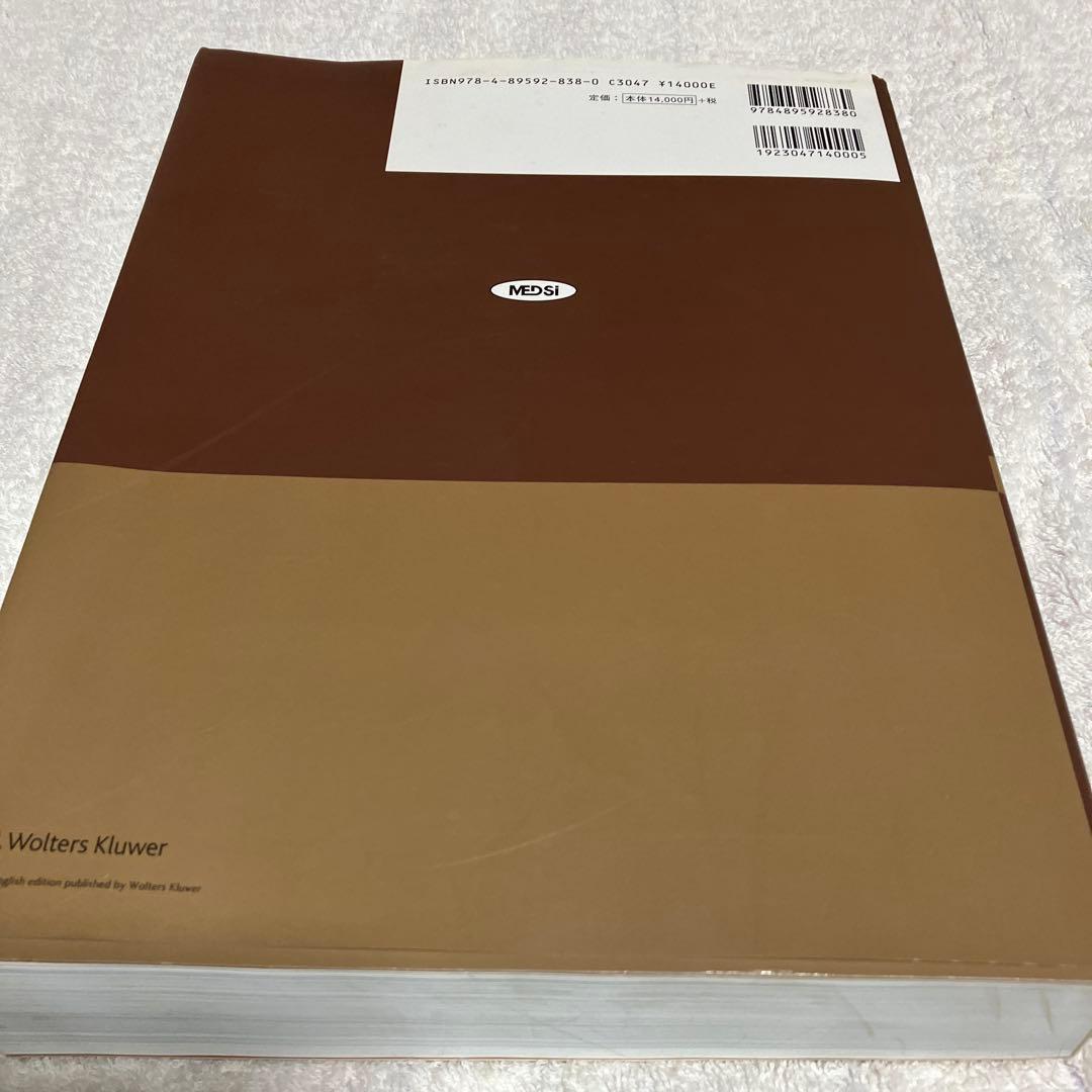 臨床のための解剖学