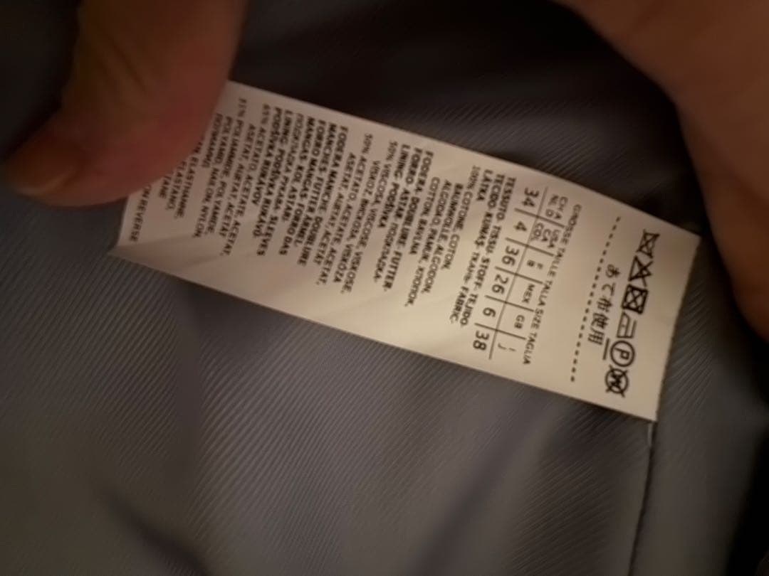 ク*き様 美品WEEKEND MaxMara コーデュロイジャケット 38