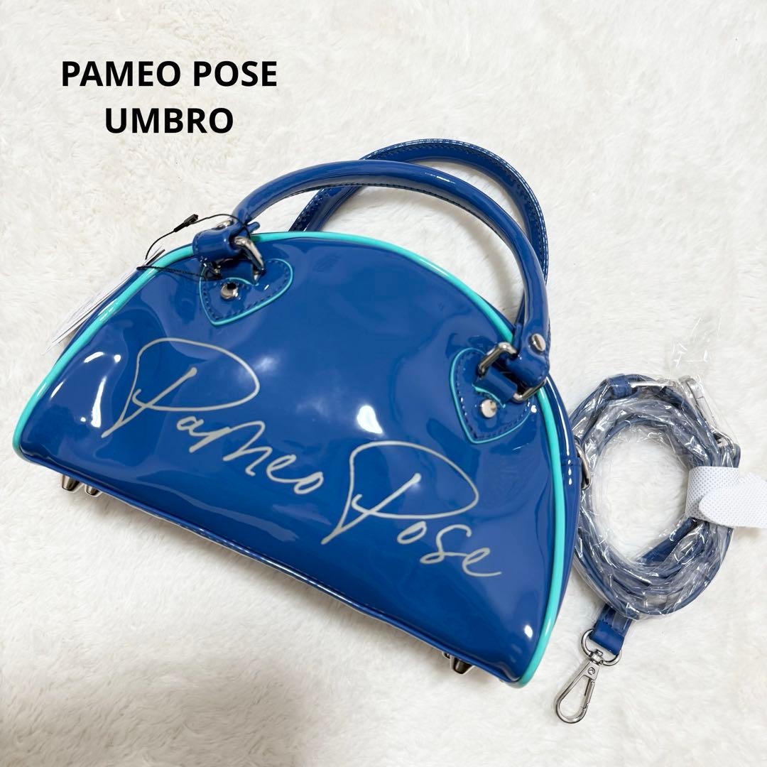 パメオポーズ アンブロ コラボ エナメル 2Wayミニボストンバッグ 新品未使用