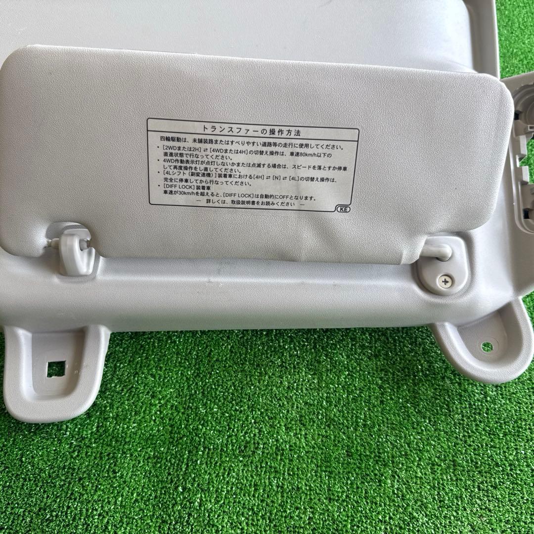 SUZUKIエブリィ　da17v系 オーバーヘッドコンソール