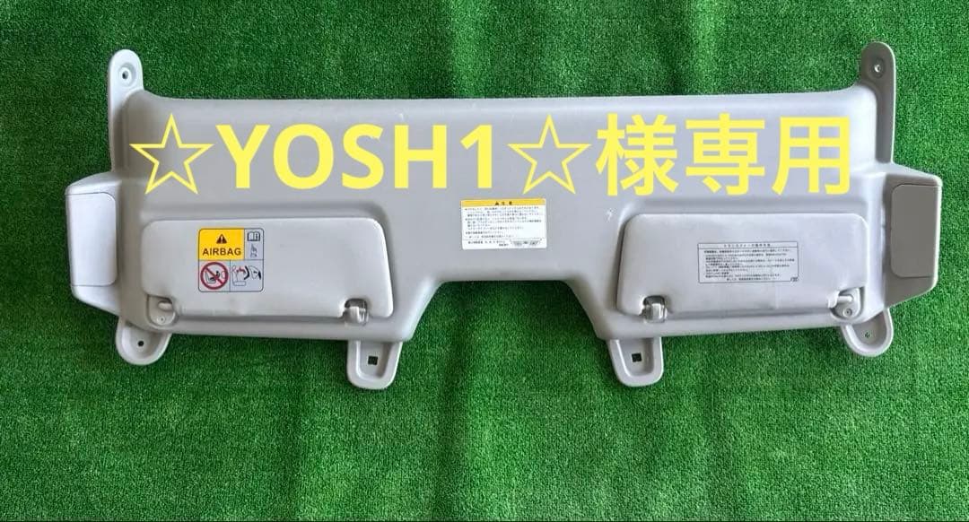 SUZUKIエブリィ　da17v系 オーバーヘッドコンソール