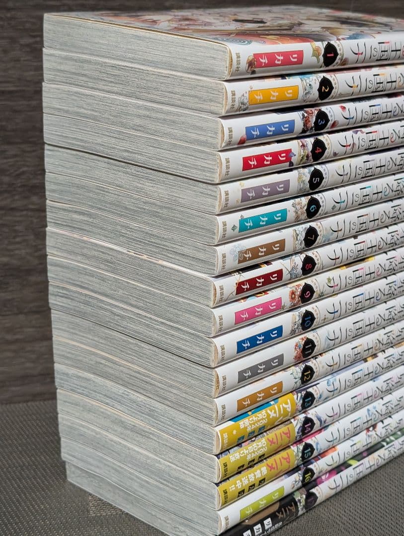 【状態良好】星降る王国のニナ　1〜17巻 17巻新品未開封