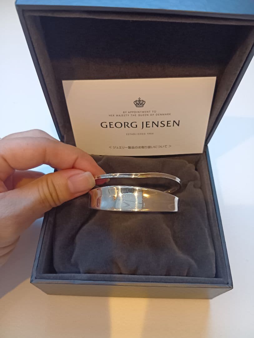   ジョージジェンセン バングル