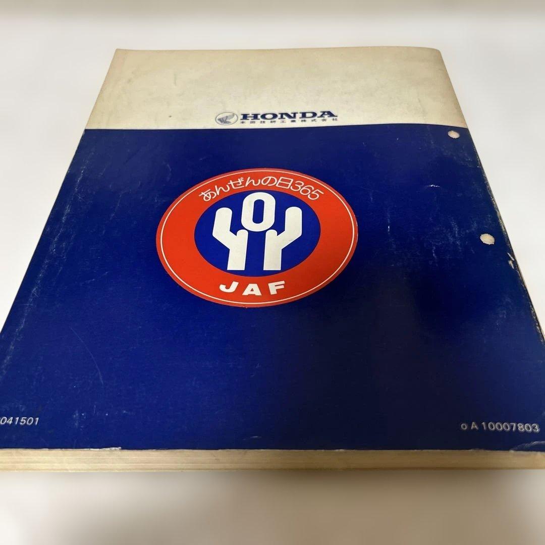 ホンダ　WING サービスマニュアル　GL400-500