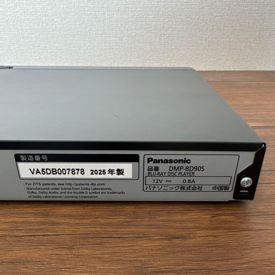 Panasonic DMP-BD90S ブルーレイプレーヤー 2025年製