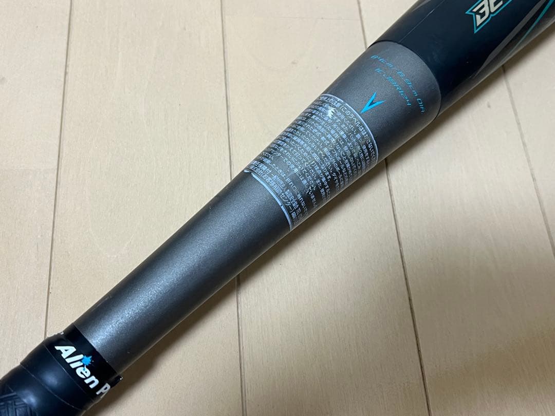 ミズノ ビヨンドマックスメガキングアドバンス MIZUNO 84cm 700g