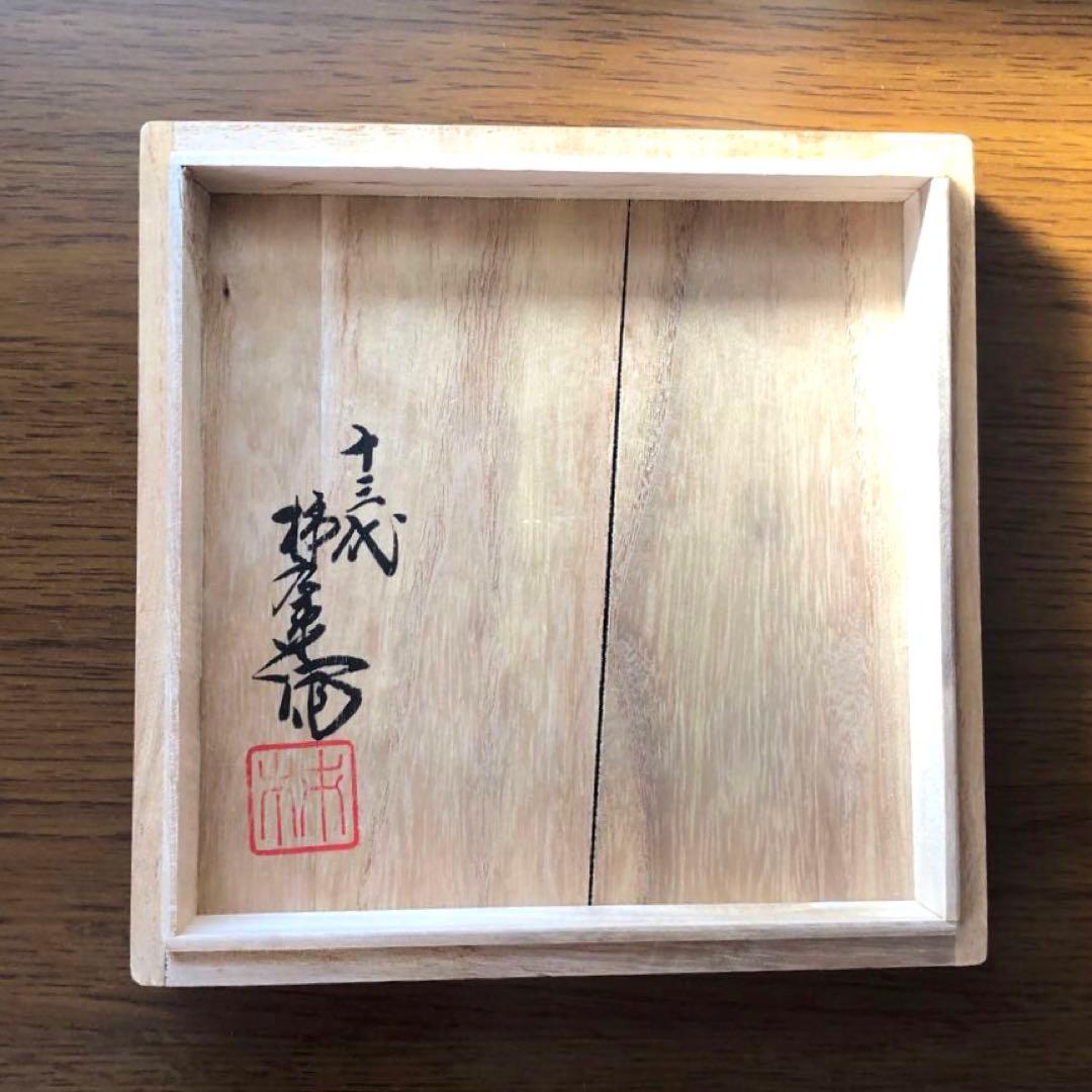 13代酒井田柿右衛門　皿5枚組共箱付き　人間国宝「染錦　柿文　皿」未使用