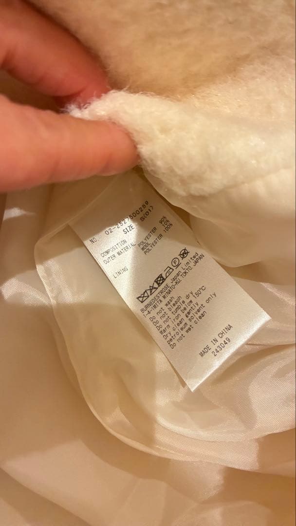 REDYAZEL レディアゼル ボアダブルミドルコート オフホワイト