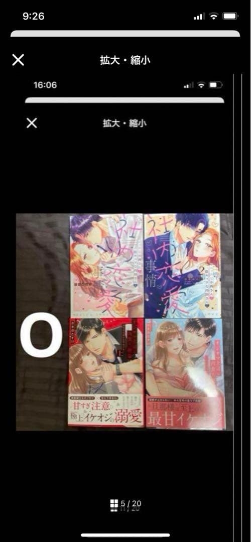 ①-① 専用です。