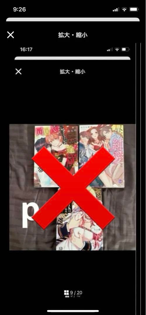 ①-① 専用です。