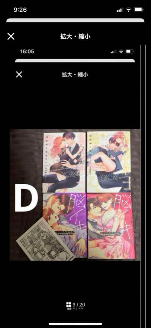 ①-① 専用です。