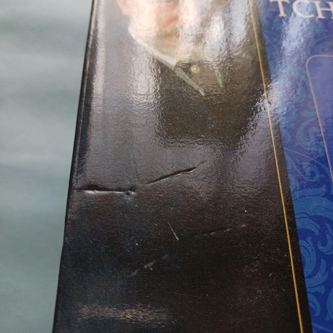 チャイコフスキー・エディション 55CD