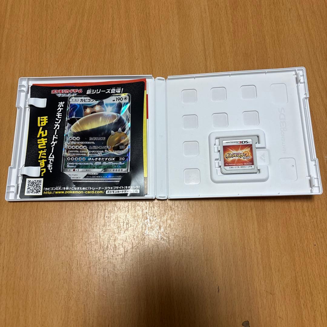 3dsポケットモンスター カセットまとめ売り！