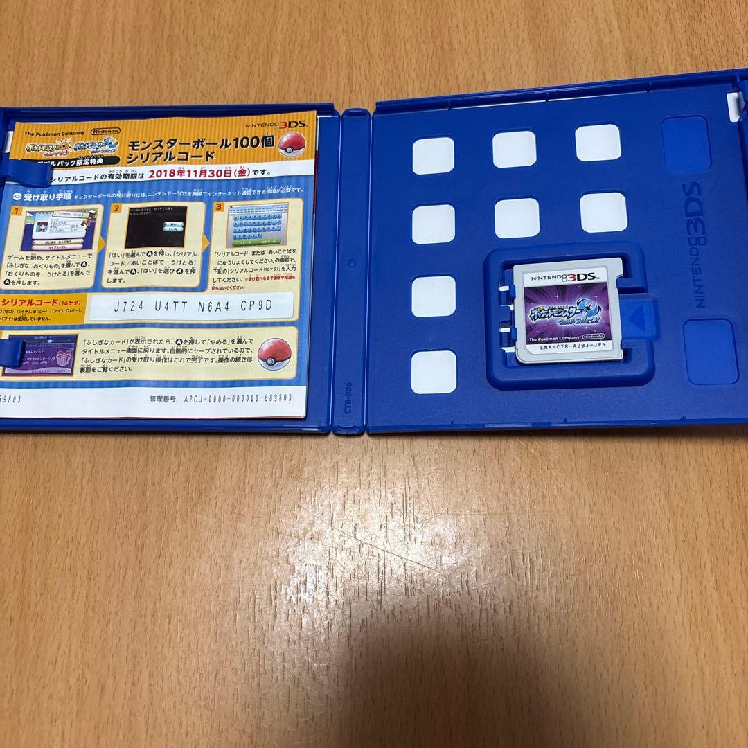 3dsポケットモンスター カセットまとめ売り！