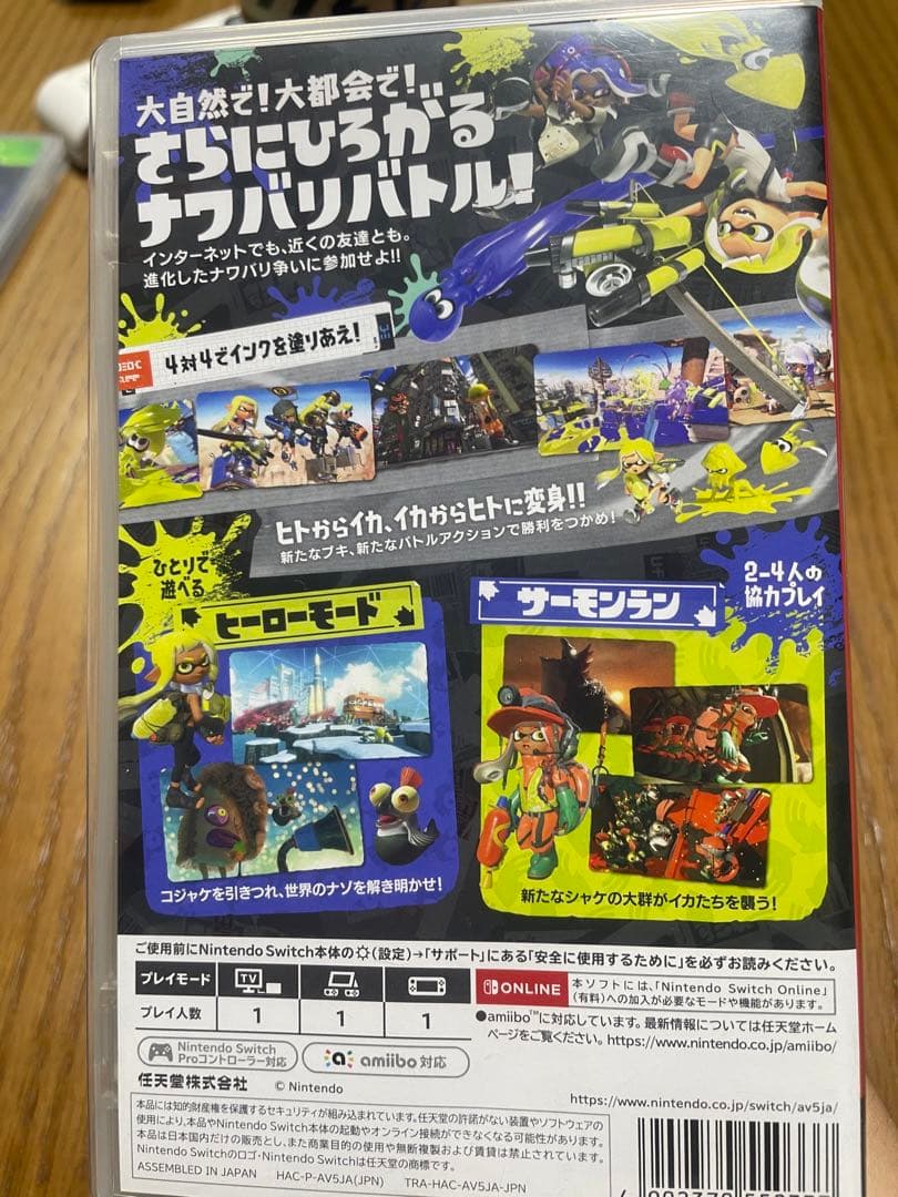 NintendoSwitch ルイージマンション3 スプラトゥーン3 。2セット