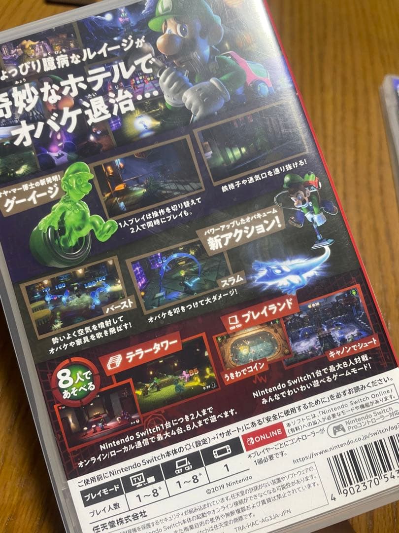 NintendoSwitch ルイージマンション3 スプラトゥーン3 。2セット