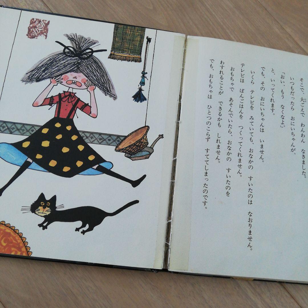 希少　訳あり　なんでもぽい！　除籍本