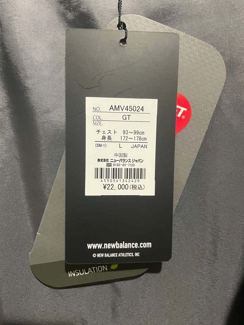 ニューバランス MET24 Padded Vest ダウンベスト