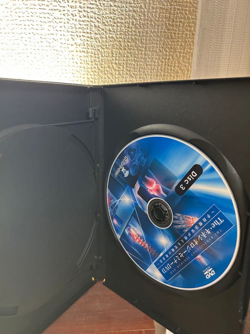 The キネシオロジーセミナーDVD 川村修一