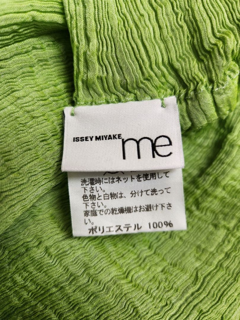 64906　me ISSEY MIYAKE　ノースリーブ　チュニック