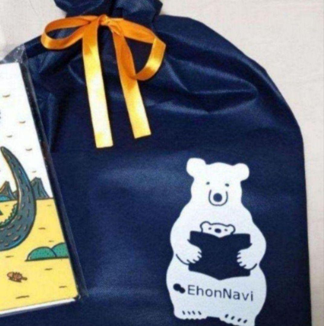 全部新品‼️絵本11冊セット まとめ売り 絵本ナビ 良書 定価15675円相当✨