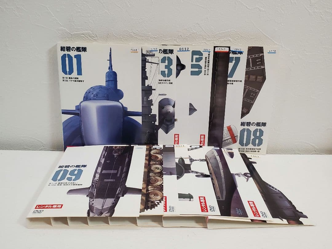 「紺碧の艦隊」全巻セットDVD