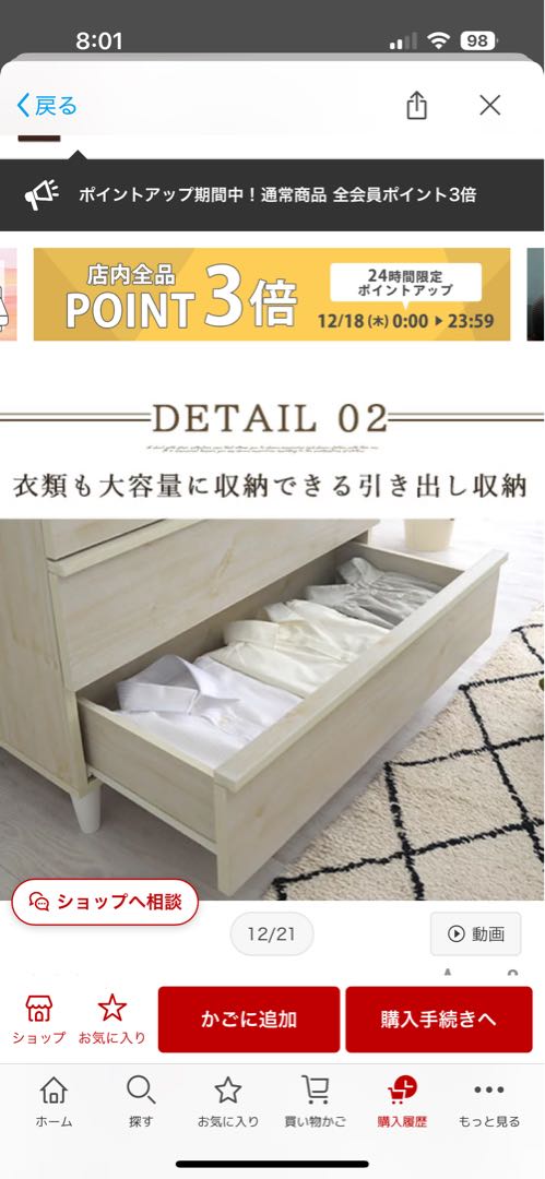 【オリビア】ライトウッド チェスト 5段 ガラス天板付き