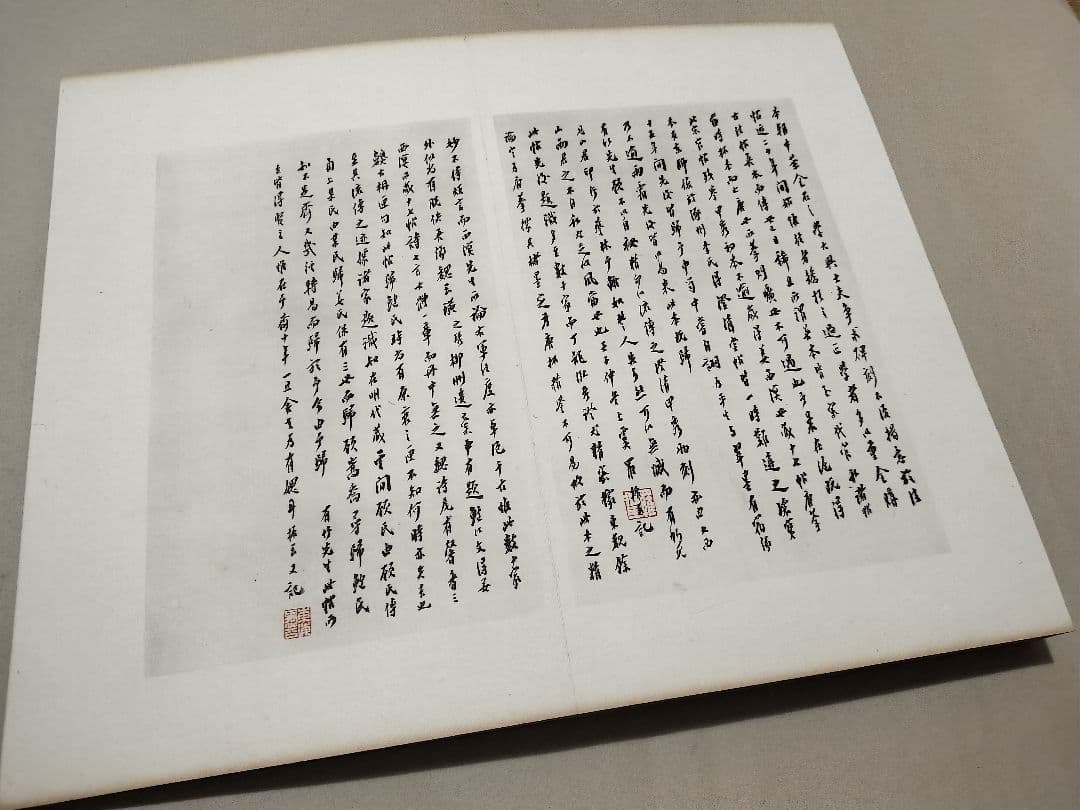 唐拓十七帖 博文堂 大正2年 王羲之書 コロタイプ 内藤湖南